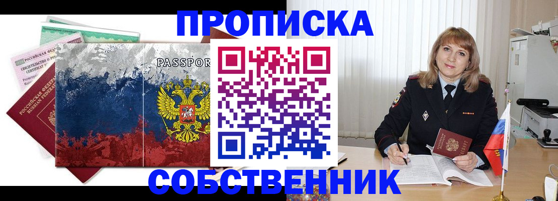 найти адрес прописки в Сухом Логе